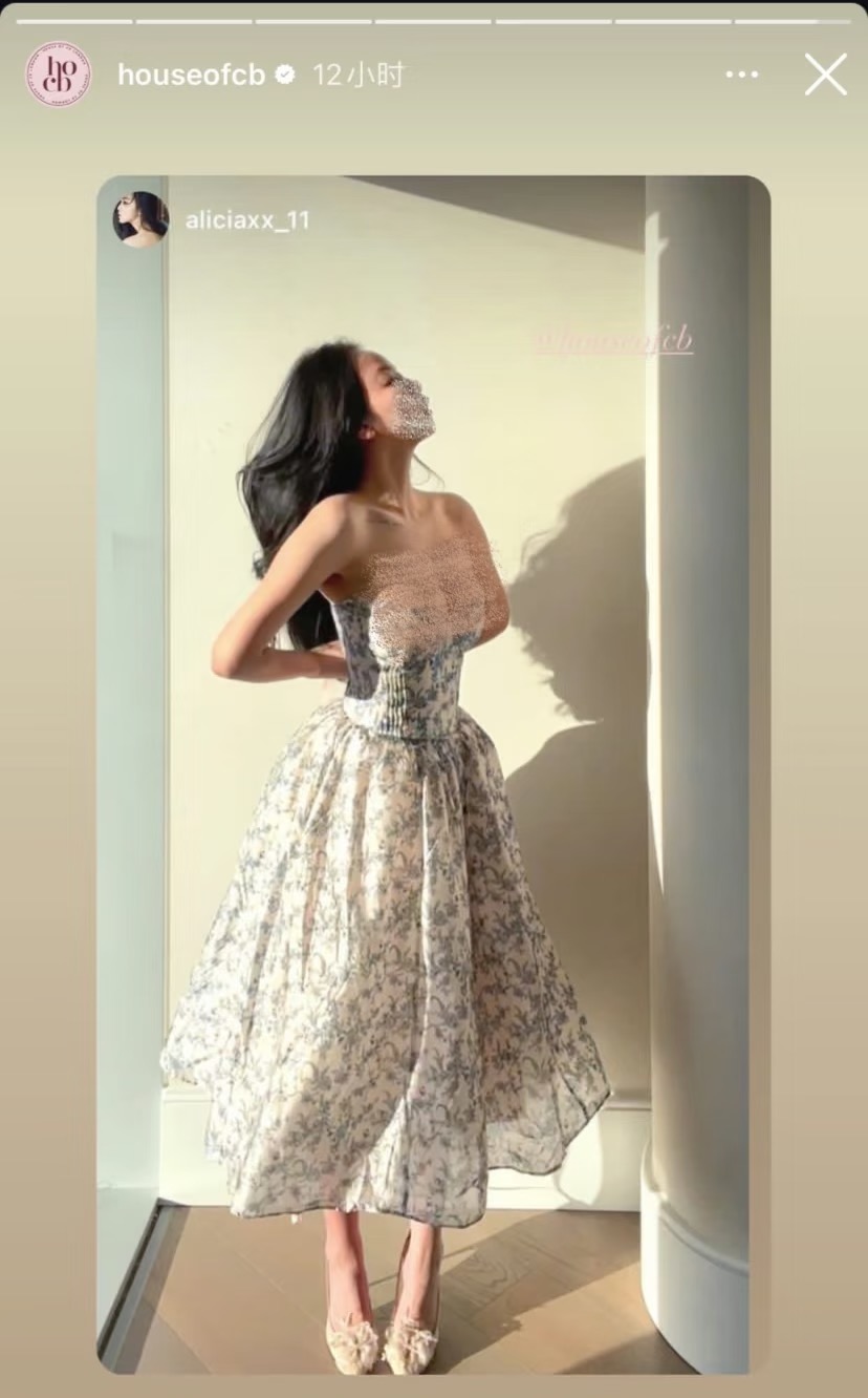 House of CB Fashion Collaboration